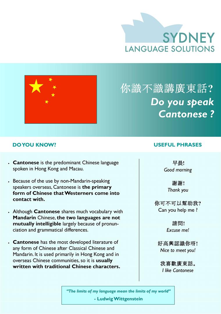 Cantonese Language