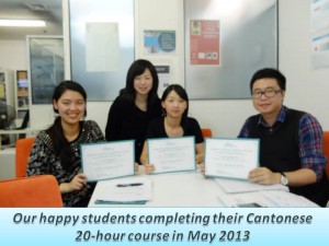 WM_Cantonese_Class