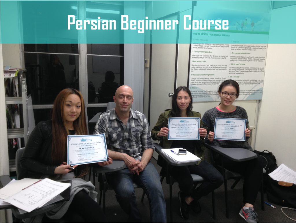 Persian Beginner Course