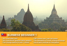 Learn Burmese Beginner 1 in Sydney CBD within small classes! Learn basic conversational proficiency over the 10-week course with free materials.