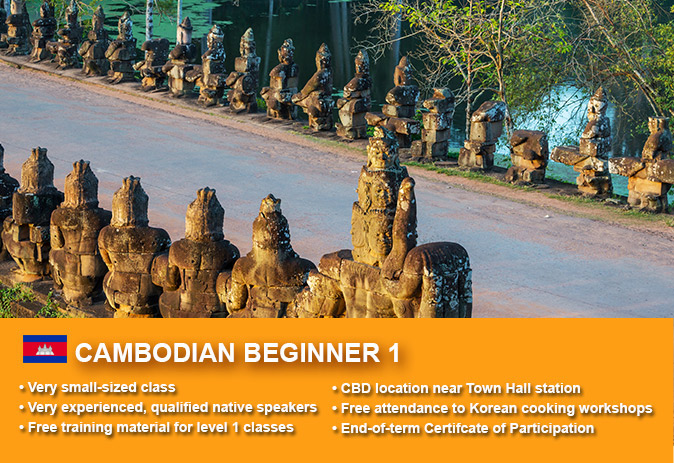 Learn Khmer/Cambodian Beginner 1 in Sydney CBD within small classes! Learn basic conversational proficiency over the 10-week course with free materials.