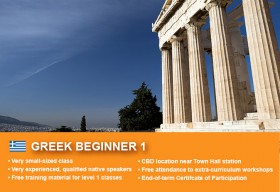 Affordable Greek Beginner 1 Course in Sydney CBD with small classes! Learn basic conversational proficiency over the 10-week course with free materials.