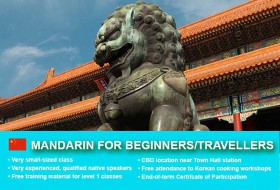 Affordable Mandarin Beginner 1 Course in Sydney CBD with small classes! Learn basic conversational proficiency over the 10-week course with free materials.