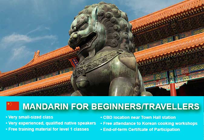 Affordable Mandarin Beginner 1 Course in Sydney CBD with small classes! Learn basic conversational proficiency over the 10-week course with free materials.