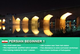 Affordable Persian Beginner 1 Course in Sydney CBD with small classes! Learn basic conversational proficiency over the 10-week course with free materials.