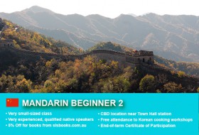 Learn Mandarin Beginner 2 in Sydney CBD within small classes! Improve your conversational proficiency over 10 weeks with free materials.