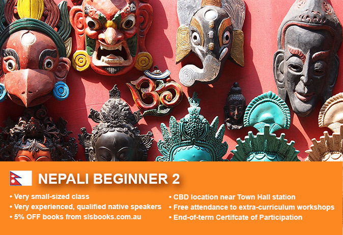 Learn Nepali Beginner 2 in Sydney CBD within small classes! Improve your conversational proficiency over 10 weeks with free materials.