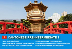 Cantonese Pre-Intermediate 1 Course in Sydney CBD with small classes! Advance your conversational proficiency over 10 weeks with free materials.