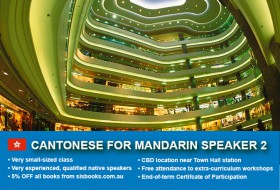 Cantonese for Mandarin Speakers Level 2 Course in Sydney CBD with small classes! Advance your conversational proficiency over 10 weeks with free materials.