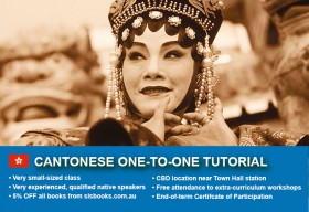 Improve your Cantonese language skills with private tutorials in Sydney CBD. Different durations and flexible times are available to suit your needs.