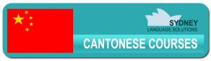 CANTONESE_0