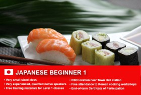 Affordable Japanese Beginner 1 Course in Sydney CBD with small classes! Learn basic conversational proficiency over the 10-week course with free materials.