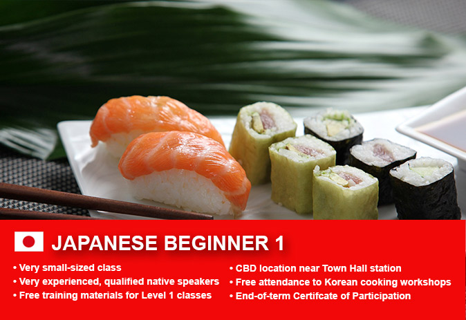 Affordable Japanese Beginner 1 Course in Sydney CBD with small classes! Learn basic conversational proficiency over the 10-week course with free materials.