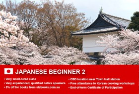 Learn Japanese Beginner 2 in Sydney CBD within small classes! Improve your conversational proficiency over 10 weeks with free materials.