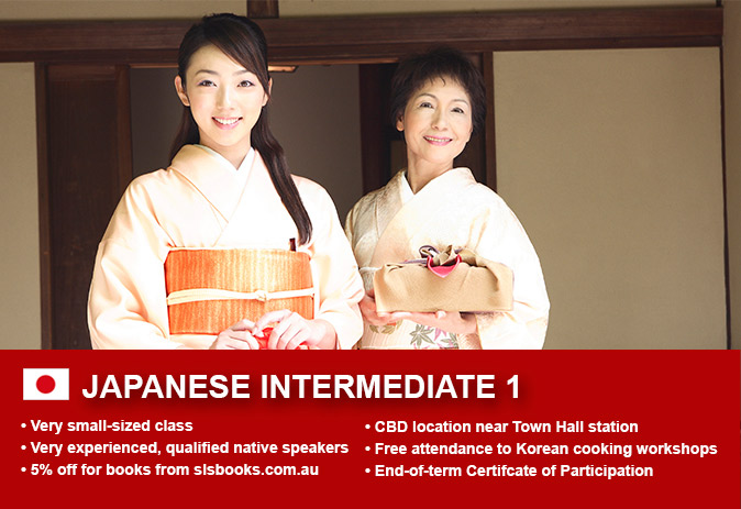 Affordable Japanese Intermediate 1 Course in Sydney CBD with small classes! Learn higher level conversational skills over 10 weeks with free materials.