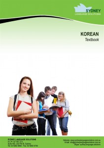 Korean (Lesson 1) >>