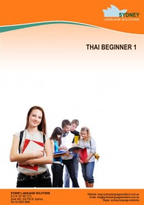 Thai (Lesson 1) >>