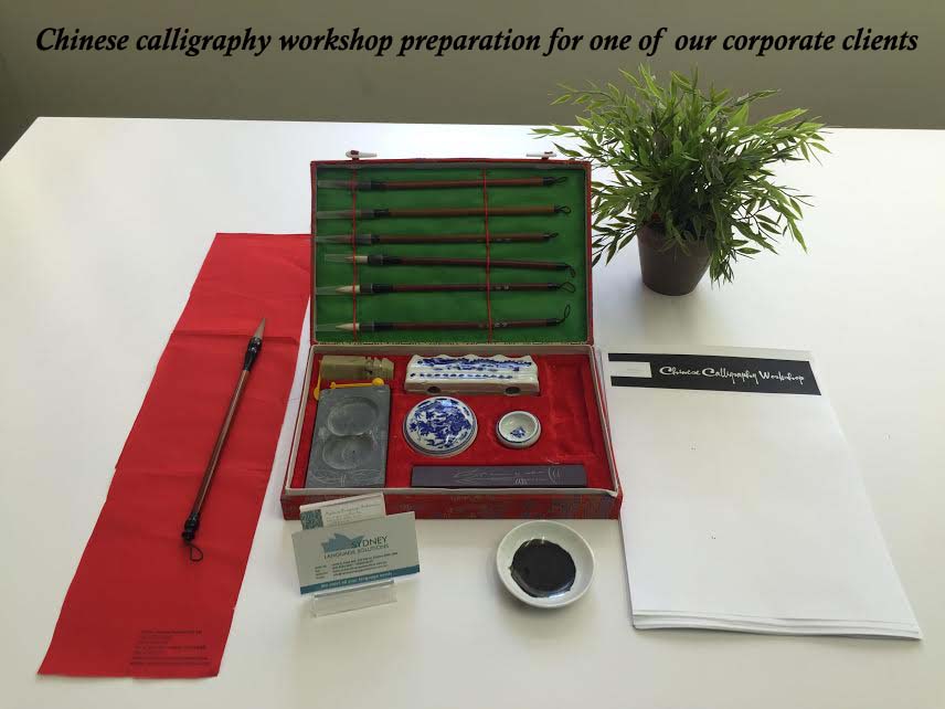 calligraphy set up with caption