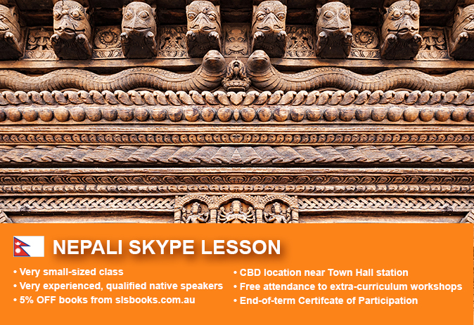 Improve your Nepali language skills with tutorials via Skype. Different lesson durations and flexible times are available to suit your learning needs.