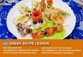 Improve your Greek  language skills with tutorials via Skype. Different lesson durations and flexible times are available to suit your learning needs.