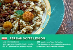 Improve your Persian language skills with tutorials via Skype. Different lesson durations and flexible times are available to suit your learning needs.