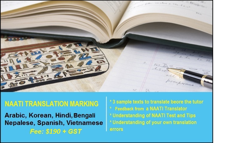 naati-course-archives-sydney-language-solutions