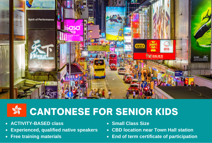cantonese for senior kids